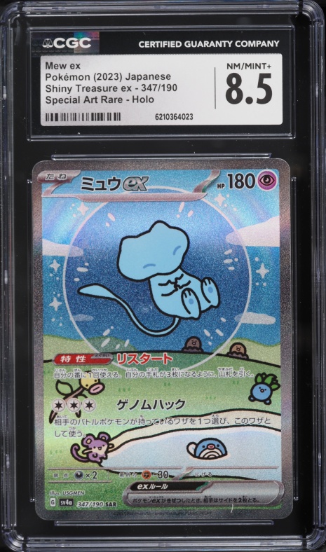 2023 Pokemon Japanese Scarlet & Violet Shiny Treasure Ex SAR Mew Ex #347 CGC 8.5 NM-MT+