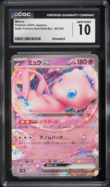 2025 Pokemon Japanese Scarlet & Violet Battle Partners Deck Build Box Mew Ex #1 CGC 10 GEM MINT