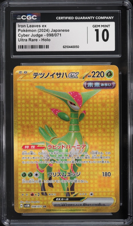 2024 Pokemon Japanese Scarlet & Violet Cyber Judge Gold Rare Iron Leaves ex #98 CGC 10 GEM MINT