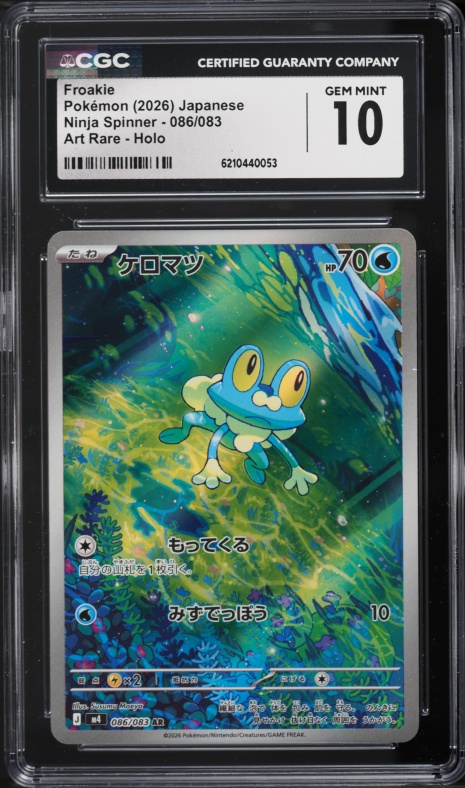 2026 Pokemon Japanese Mega Evolution Ninja Spinner AR Froakie #86 CGC 10 GEM MINT