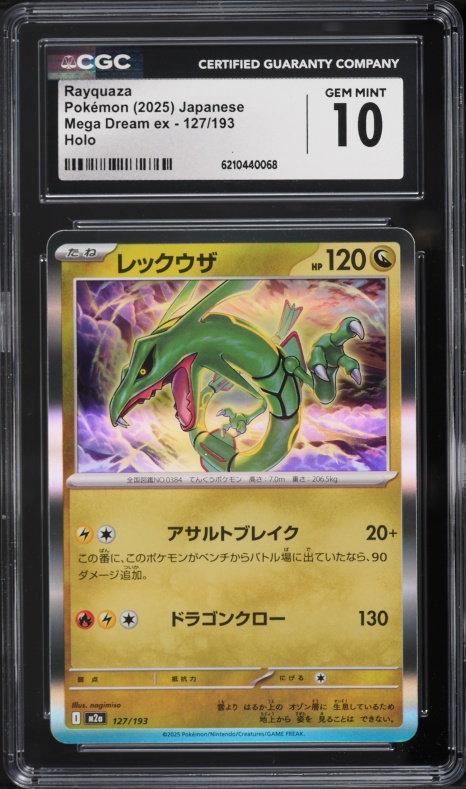 2025 Pokemon Japanese Mega Dream EX Holo Rayquaza #127 CGC 10 GEM MINT
