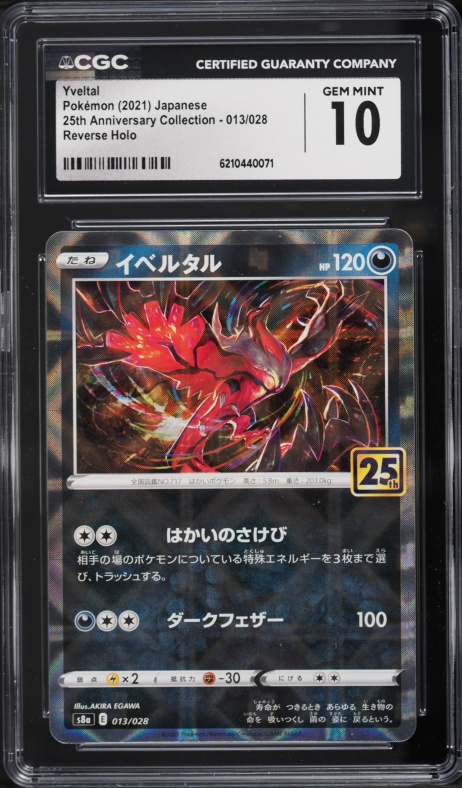 2021 Pokemon Japanese Sword & Shield 25th Anniversary Reverse Holo Yveltal #13 CGC 10 GEM MINT