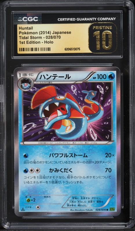 2014 Pokemon Japanese XY Tidal Storm 1st Edition Holo Huntail #28 CGC 10 PRISTINE