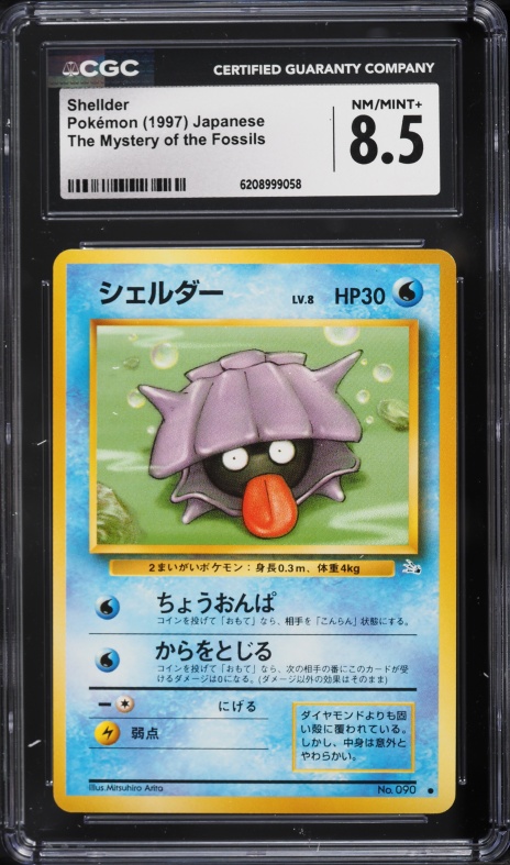 1997 Pokemon Japanese Fossil Shellder #90 CGC 8.5 NM-MT+