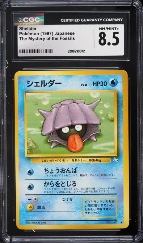 1997 Pokemon Japanese Fossil Shellder #90 CGC 8.5 NM-MT+