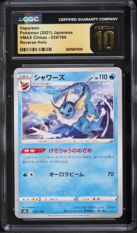 2021 Pokemon Japanese Sword & Shield Vmax Climax Reverse Holo Vaporeon #29 CGC 10 PRISTINE