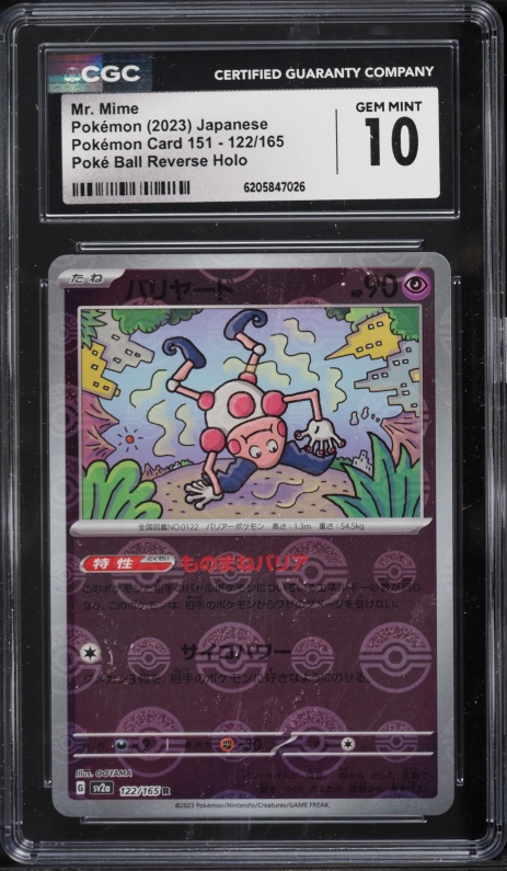 2023 Pokemon Japanese Card 151 Poke Ball Reverse Holo Mr. Mime #122 CGC 10 GEM MINT