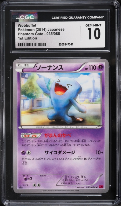 2014 Pokemon Japanese XY Phantom Gate 1st Edition Wobbuffet #35 CGC 10 GEM MINT