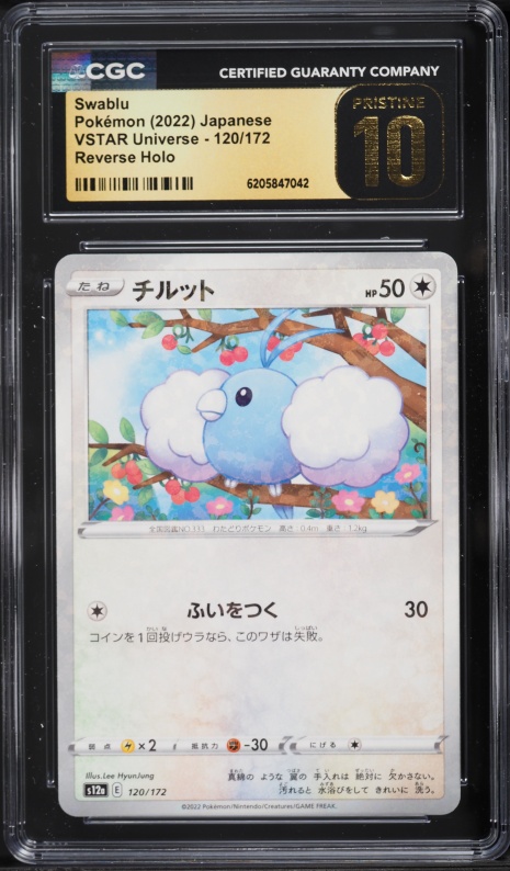 2022 Pokemon Japanese Vstar Universe Reverse Holo Swablu #120 CGC 10 PRISTINE