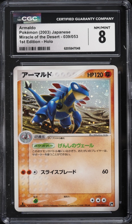 2003 Pokemon Japanese Miracle Of The Desert 1st Edition Holo Armaldo #039 CGC 8 NM-MT