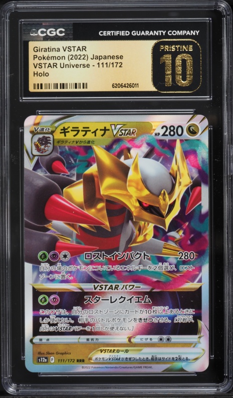 2022 Pokemon Japanese Sword & Shield VSTAR Universe Holo Giratina VSTAR #111 CGC 10 PRISTINE