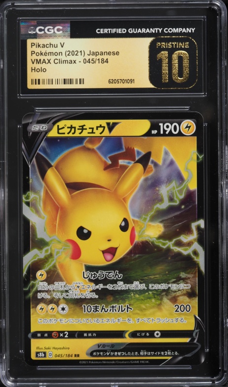 2021 Pokemon Japanese Sword & Shield Vmax Climax Holo Pikachu V #45 CGC 10 PRISTINE