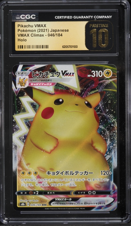 2021 Pokemon Japanese Sword & Shield Vmax Climax Full Art Pikachu Vmax #46 CGC 10 PRISTINE
