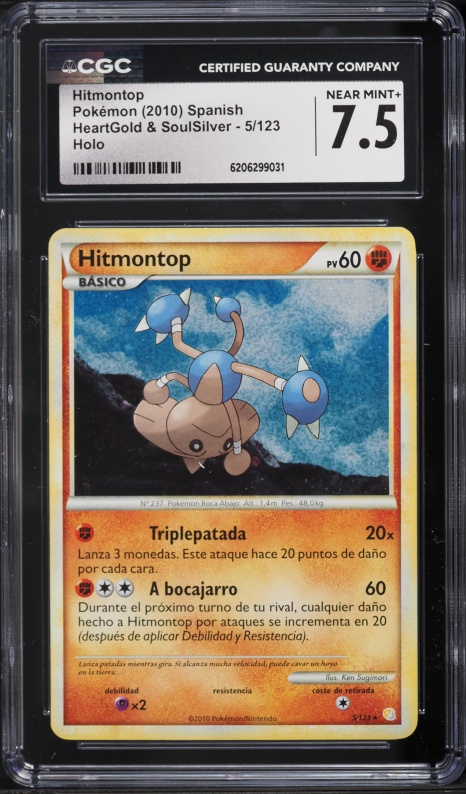 2010 Pokemon Spanish HeartGold & SoulSilver Holo Hitmontop #5 CGC 7.5 NRMT+