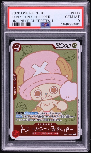 2024 One Piece Japanese Extra Booster Memorial Tony Tony Chopper