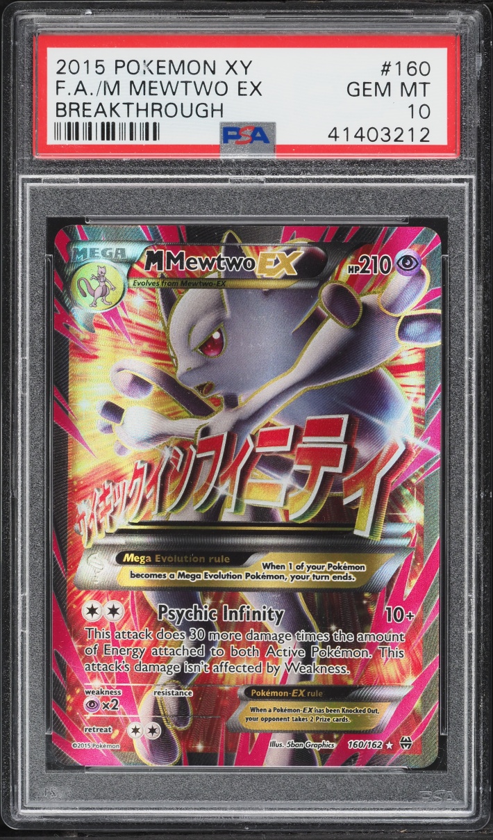 M Mewtwo EX
