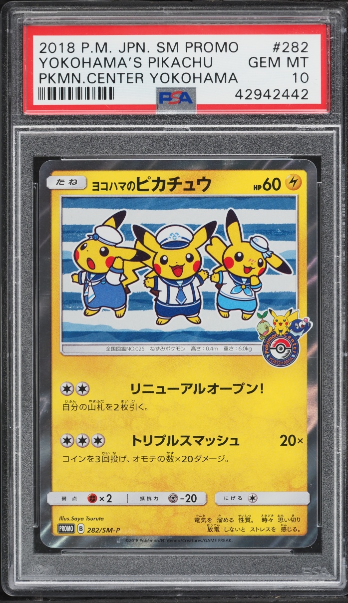2018 Pokemon Japanese Sun & Moon Promo Center Yokohama's Pikachu #282 PSA 10 GEM MINT