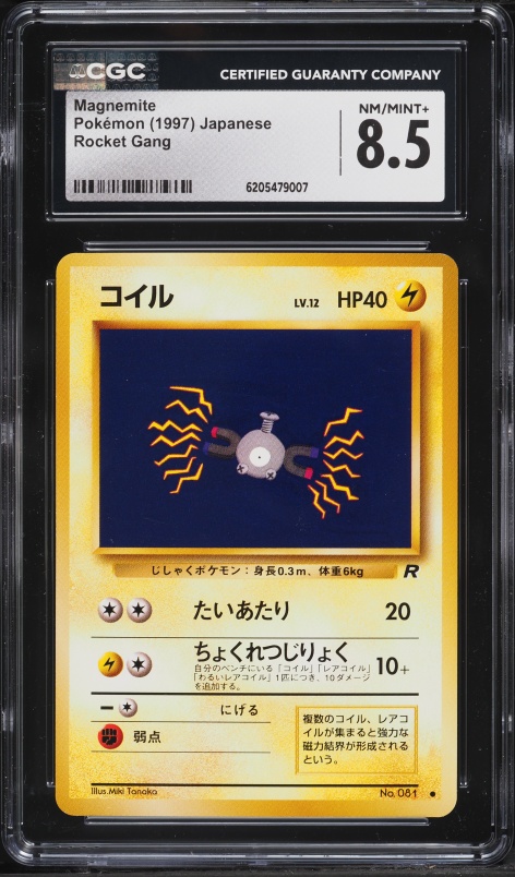 1997 Pokemon Japanese Rocket Gang Magnemite #81 CGC 8.5 NM-MT+