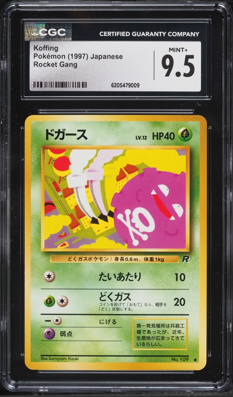 1997 Pokemon Japanese Rocket Gang Koffing #109 CGC 9.5 MINT+