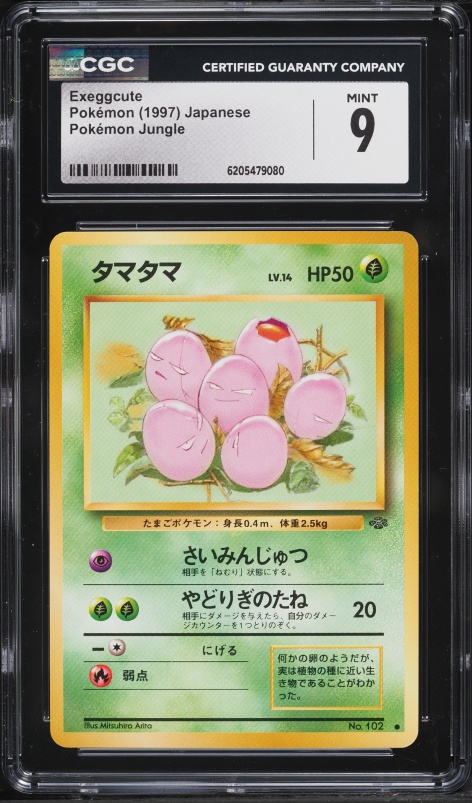 1997 Pokemon Japanese Jungle Exeggcute #102 CGC 9 MINT