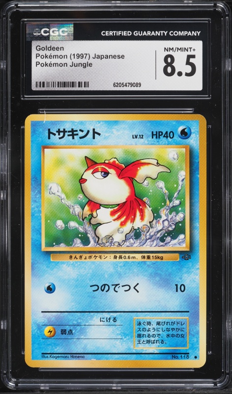 1997 Pokemon Japanese Jungle Goldeen #118 CGC 8.5 NM-MT+