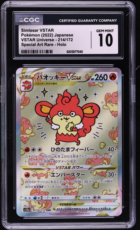2022 Pokemon Japanese Sword & Shield VSTAR Universe SAR Simisear VSTAR #214 CGC 10 GEM MINT