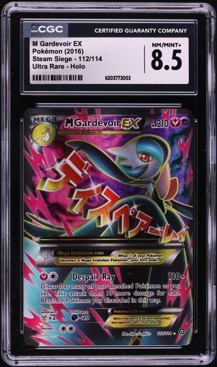 2016 Pokemon XY Steam Siege Full Art M Gardevoir EX #112 CGC 8.5 NM-MT+