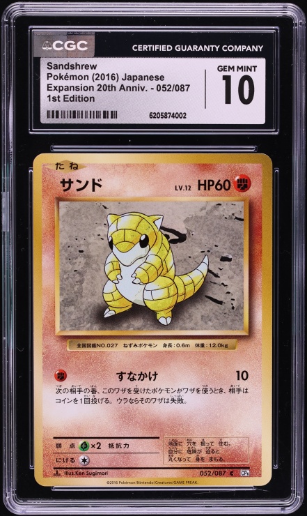 2016 Pokemon Japanese XY 20th Anniversary 1st Edition Sandshrew #52 CGC 10 GEM MINT