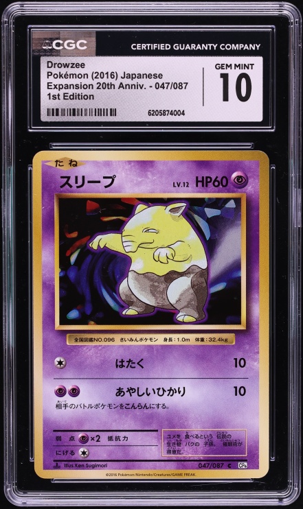 2016 Pokemon Japanese XY 20th Anniversary 1st Edition Drowzee #47 CGC 10 GEM MINT
