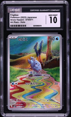 2023 Pokemon Japanese Scarlet & Violet Snow Hazard AR Frigibax #75 CGC 10 GEM MINT