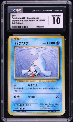 2016 Pokemon Japanese XY Expansion 20th Anniversary 1st Edition Seel #26 CGC 10 GEM MINT