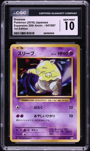 2016 Pokemon Japanese XY 20th Anniversary 1st Edition Drowzee #47 CGC 10 GEM MINT