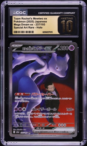 2025 Pokemon Japanese Mega Dream ex SAR Team Rocket's Mewtwo ex #237 CGC 10 PRISTINE