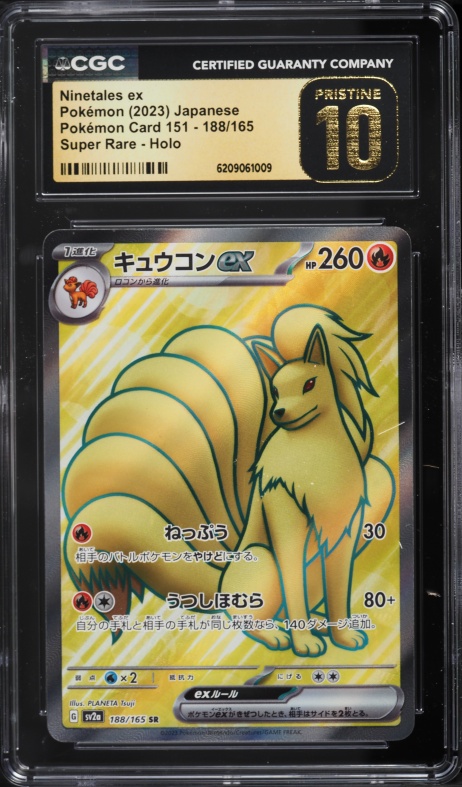 2023 Pokemon Japanese Scarlet & Violet 151 Full Art Ninetales ex #188 CGC 10 PRISTINE