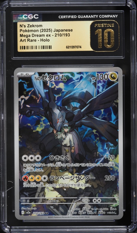 2025 Pokemon Japanese Mega Dream Ex AR N's Zekrom #210 CGC 10 PRISTINE