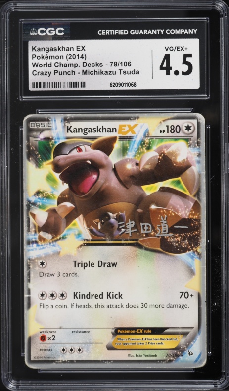2014 Pokemon World Championship Decks Crazy Punch Michikazu Tsuda Kangaskhan EX #78 CGC 4.5