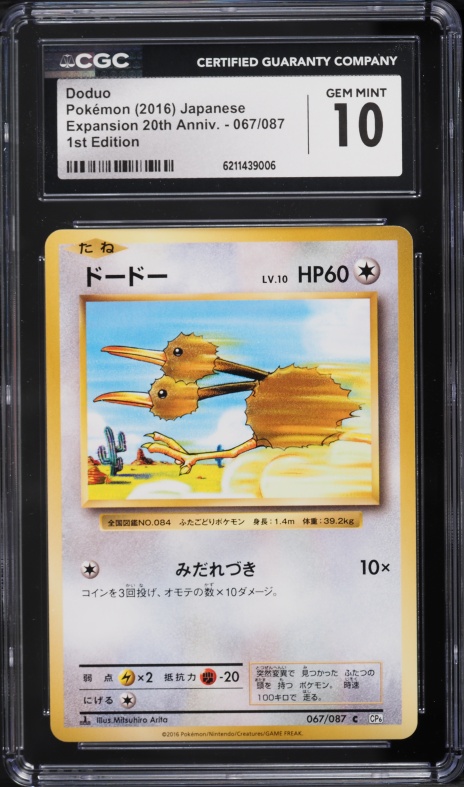 2016 Pokemon Japanese XY 20th Anniversary 1st Edition Doduo #67 CGC 10 GEM MINT