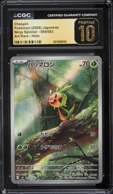 2026 Pokemon Japanese Mega Ninja Spinner AR Chespin #84 CGC 10 PRISTINE