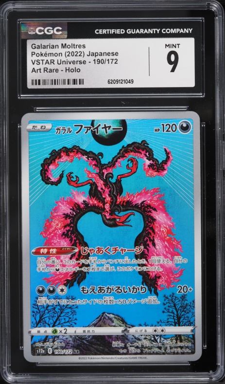 2022 Pokemon Japanese Sword & Shield VSTAR Universe AR Galarian Moltres #190 CGC 9 MINT