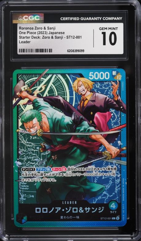Buy Now: Graded Sports/Trading Cards & Collectibles | Fanatics Collect