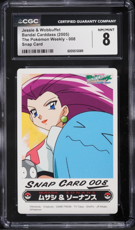 2005 Pokemon Japanese Bandai Carddass Weekly Snap Card Jessie & Wobbuffet #008 CGC 8 NM-MT