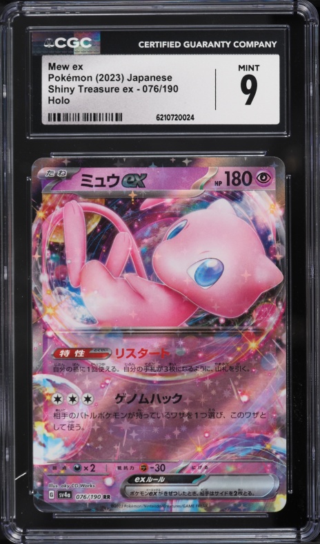 2023 Pokemon Japanese Scarlet & Violet Shiny Treasure Ex Holo Mew Ex #76 CGC 9 MINT