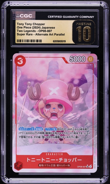 2026 One Piece Starter Deck: Egghead Tony Tony Chopper #ST29-007