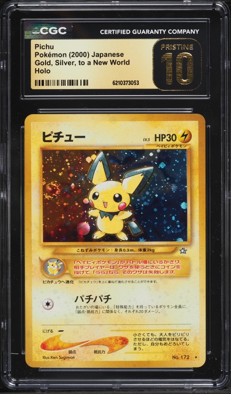 2000 Pokemon Neo Genesis 1st Edition Holo Pichu #12 PSA 9 MINT on