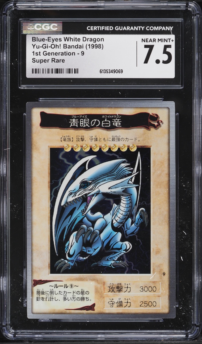 Blue-Eyes White Dragon