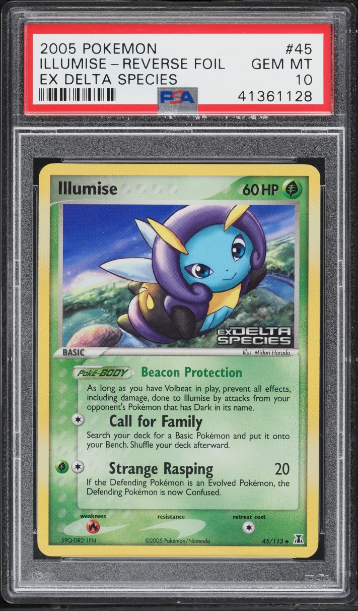 Illumise