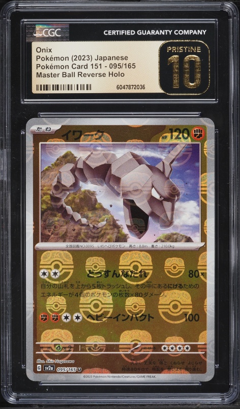 2023 Pokemon Japanese Scarlet & Violet 151 Master Ball Reverse Holo Onix #95 CGC 10 PRISTINE