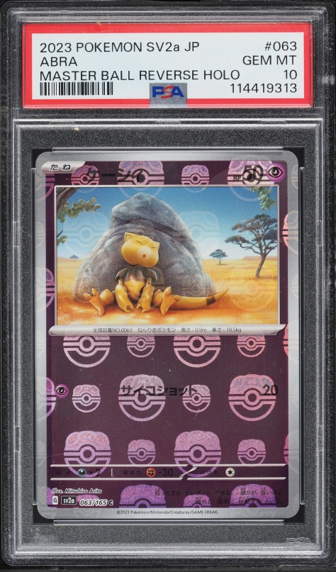 2023 Pokemon Japanese Scarlet & Violet 151 Master Ball Reverse Holo Abra #63 PSA 10 GEM MINT
