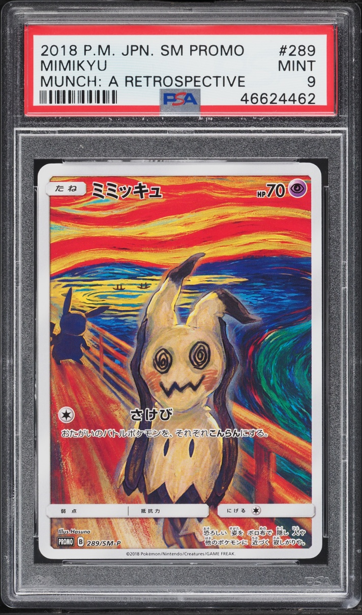 2018 Pokemon Japanese SM Promo Munch A Retrospective Scream Full Art Mimikyu #289 PSA 9 MINT
