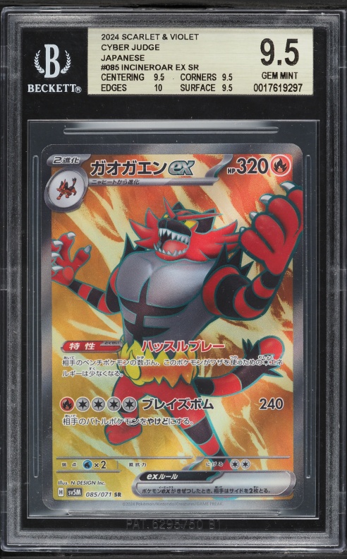 2024 Pokemon Japanese Scarlet & Violet Cyber Judge Full Art Incineroar Ex #85 BGS 9.5 GEM MINT